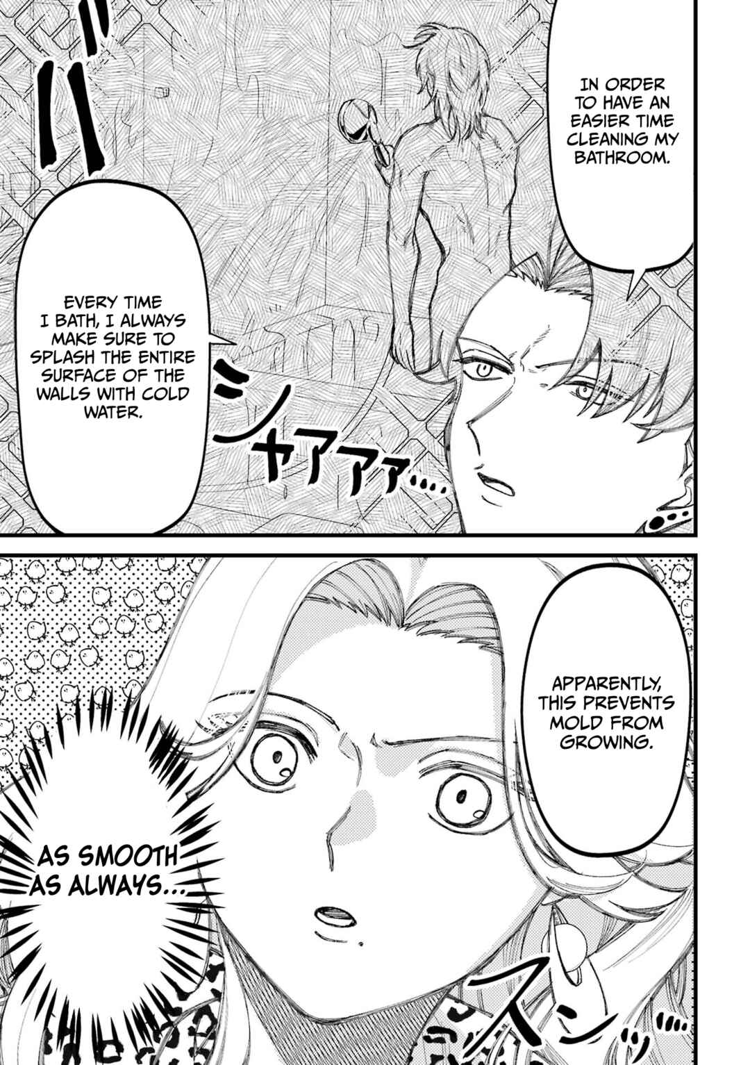 Page 3 Chapter 88.3 Tourigakari ni Wanpointo Adobaisu Shite Iku Taipu no Yankii
