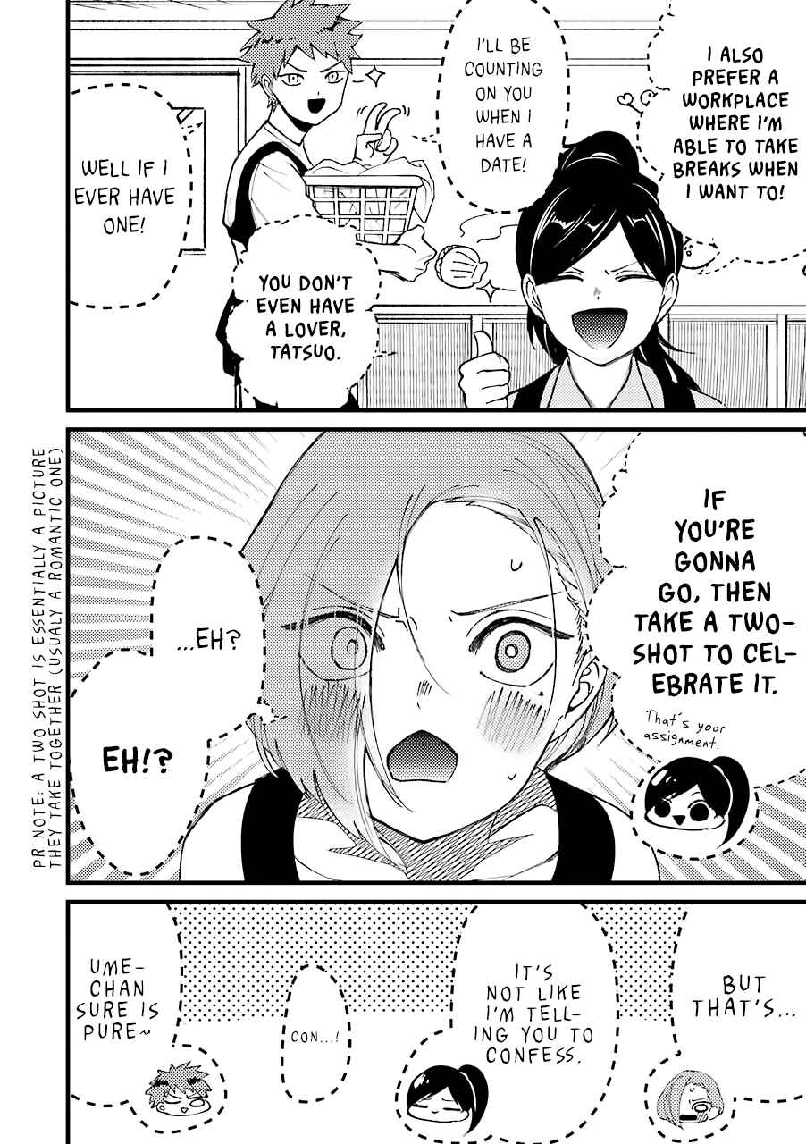 Page 5 Chapter 36 Tourigakari ni Wanpointo Adobaisu Shite Iku Taipu no Yankii