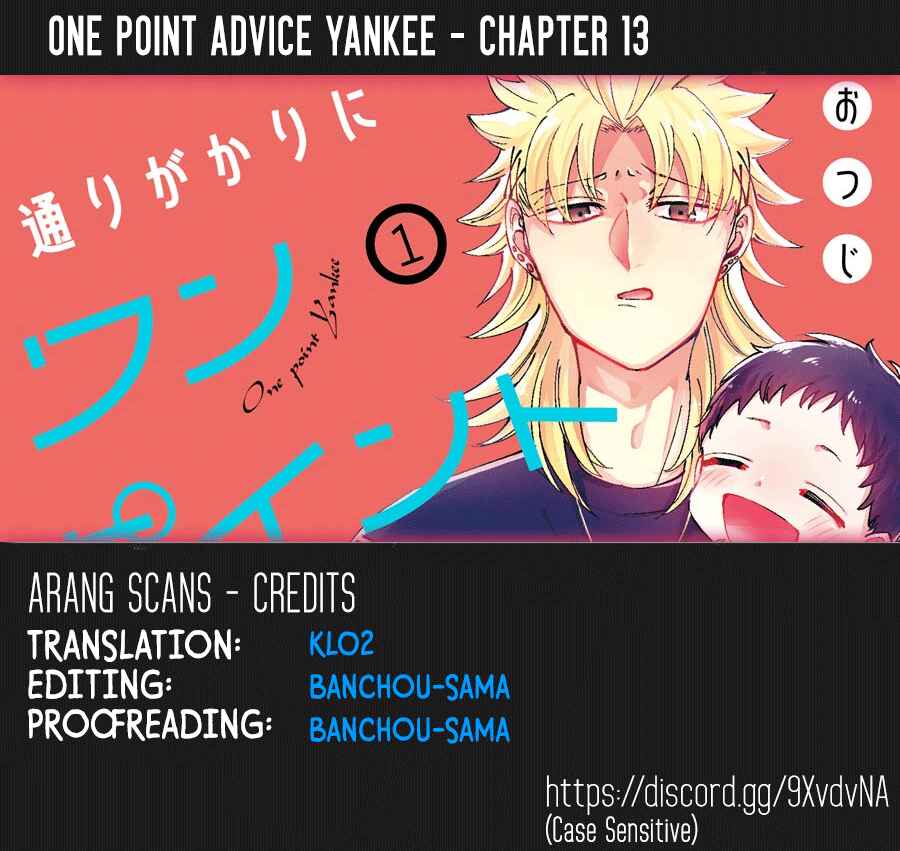 Page 1 Chapter 13 Tourigakari ni Wanpointo Adobaisu Shite Iku Taipu no Yankii