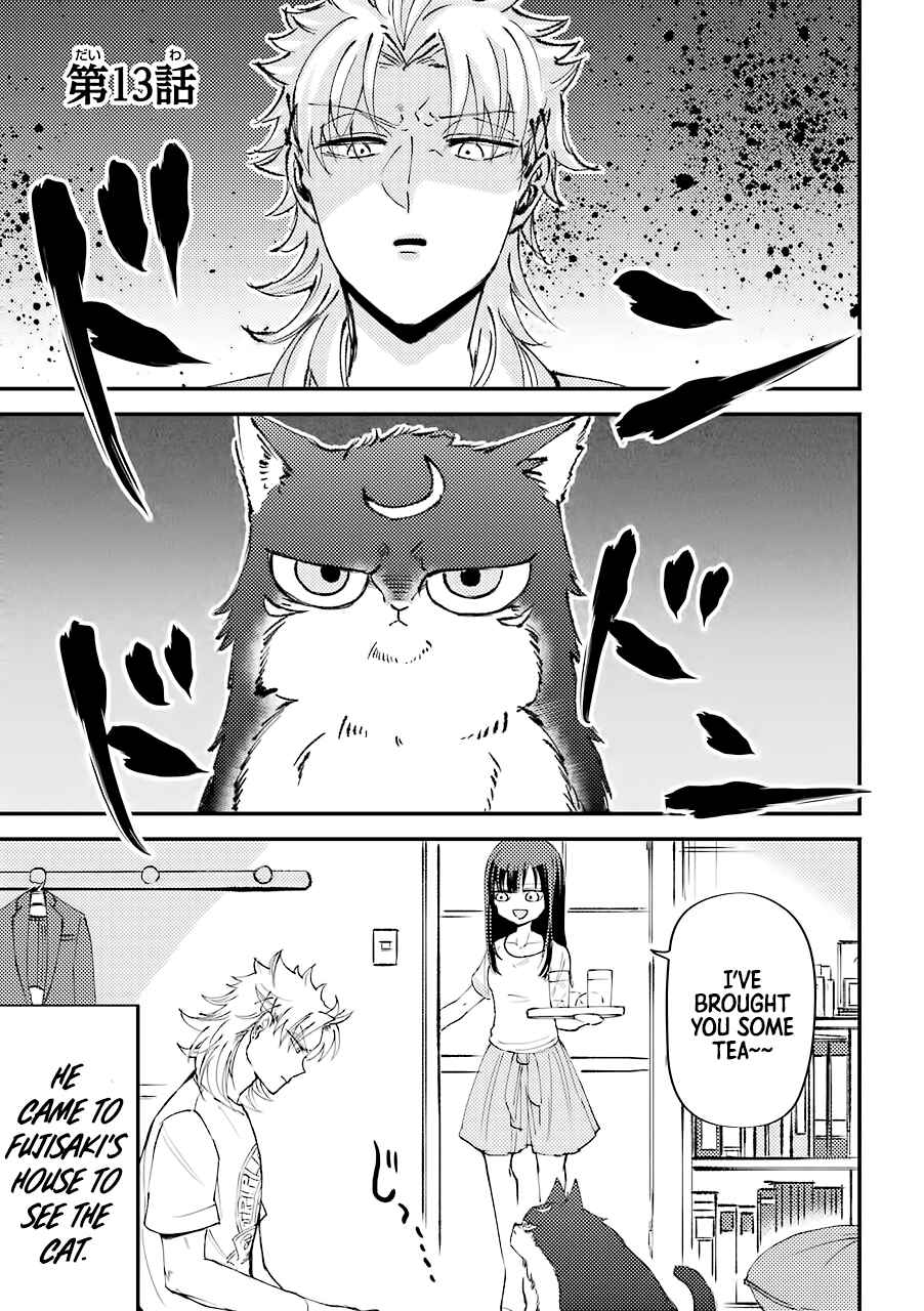Page 2 Chapter 13 Tourigakari ni Wanpointo Adobaisu Shite Iku Taipu no Yankii