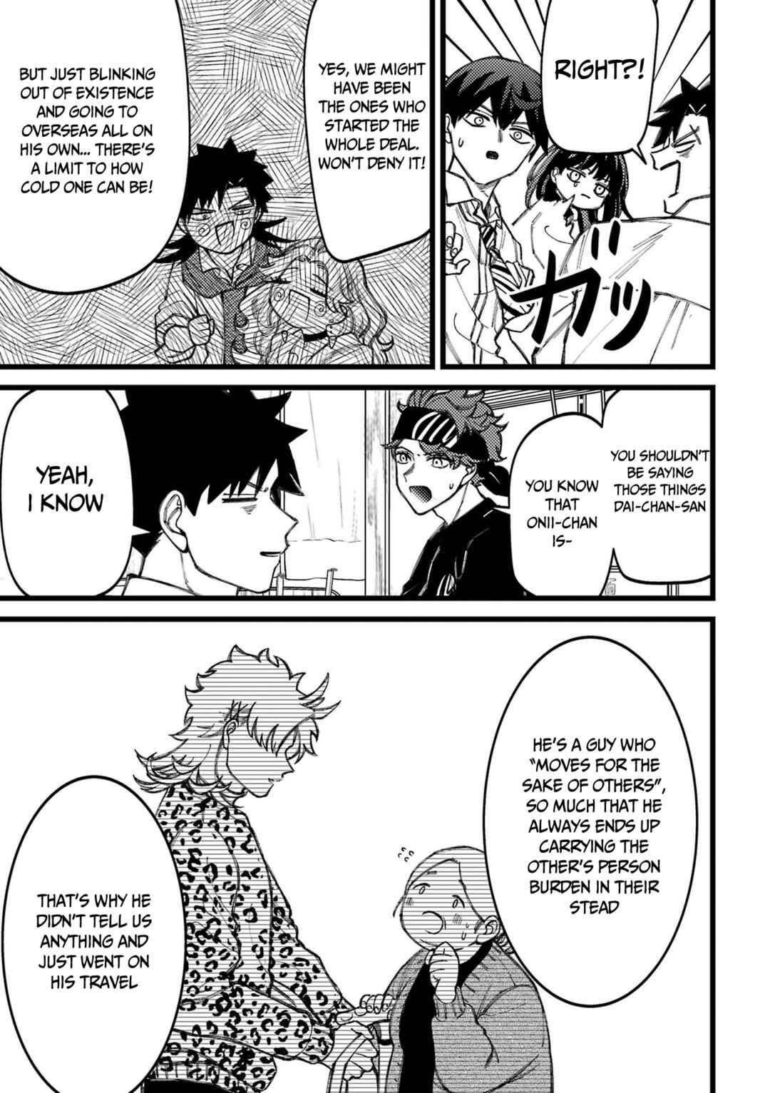 Page 14 Chapter 80.5 Tourigakari ni Wanpointo Adobaisu Shite Iku Taipu no Yankii