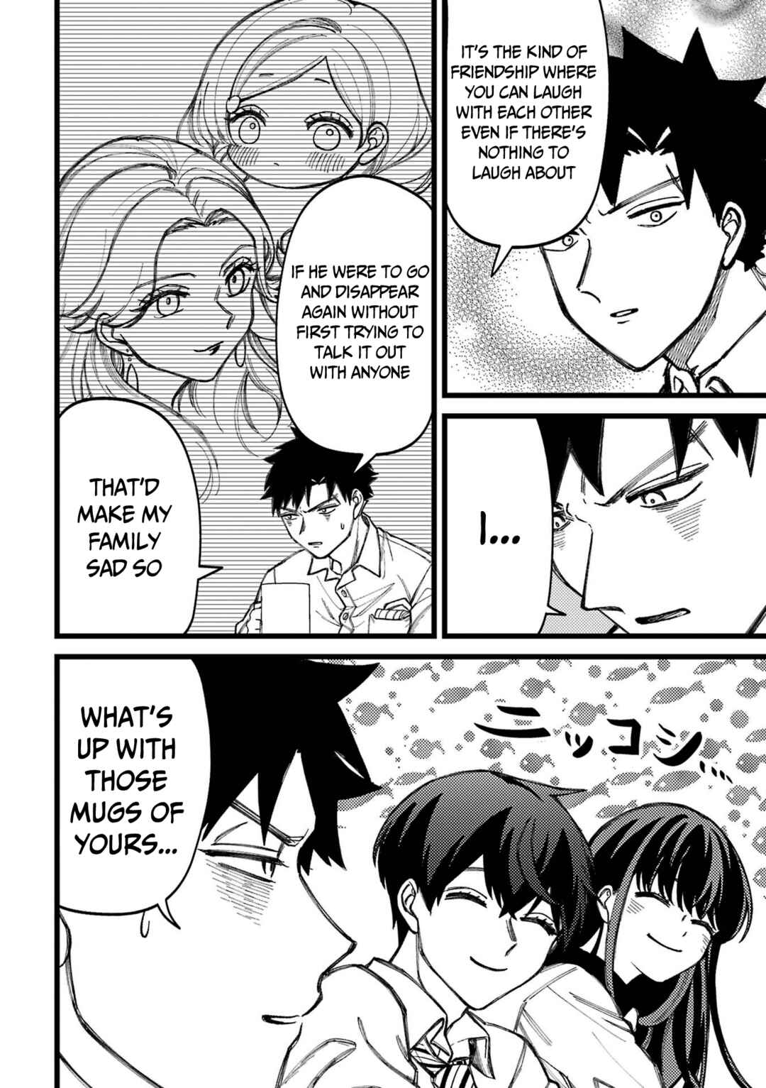Page 17 Chapter 80.5 Tourigakari ni Wanpointo Adobaisu Shite Iku Taipu no Yankii