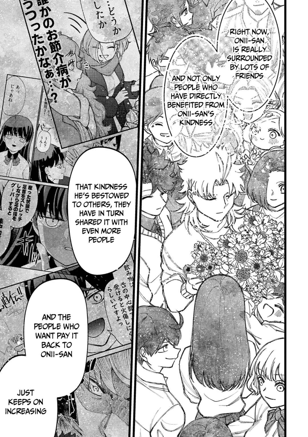 Page 20 Chapter 80.5 Tourigakari ni Wanpointo Adobaisu Shite Iku Taipu no Yankii