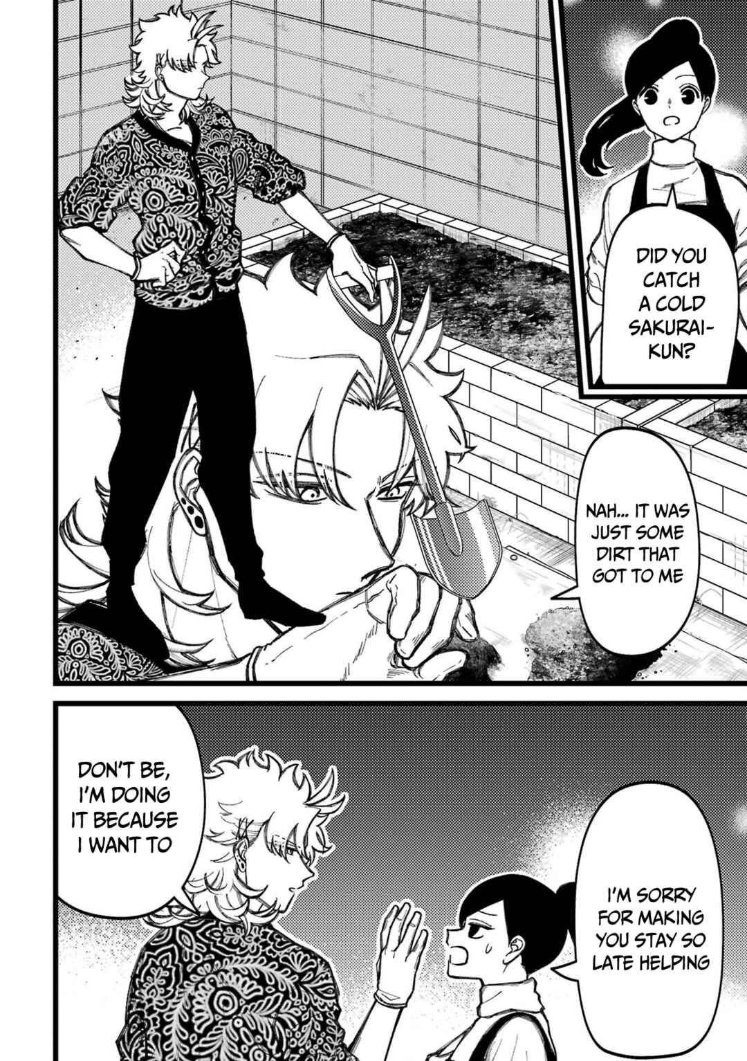 Page 23 Chapter 80.5 Tourigakari ni Wanpointo Adobaisu Shite Iku Taipu no Yankii