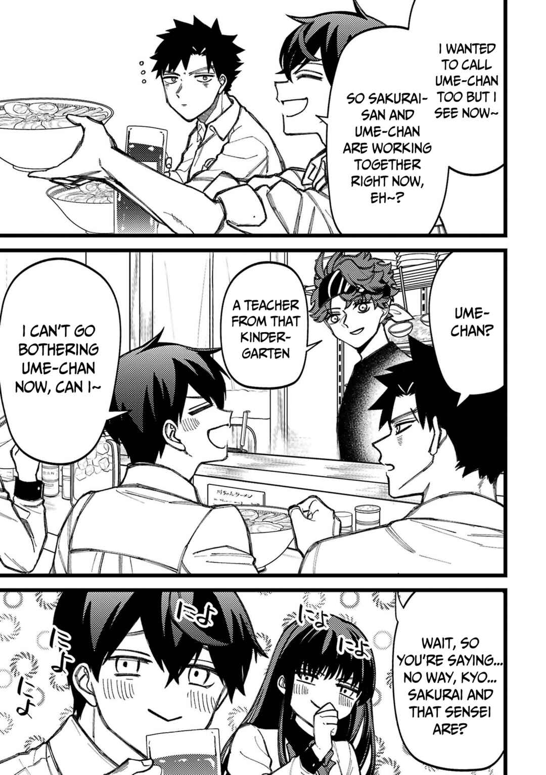 Page 6 Chapter 80.5 Tourigakari ni Wanpointo Adobaisu Shite Iku Taipu no Yankii
