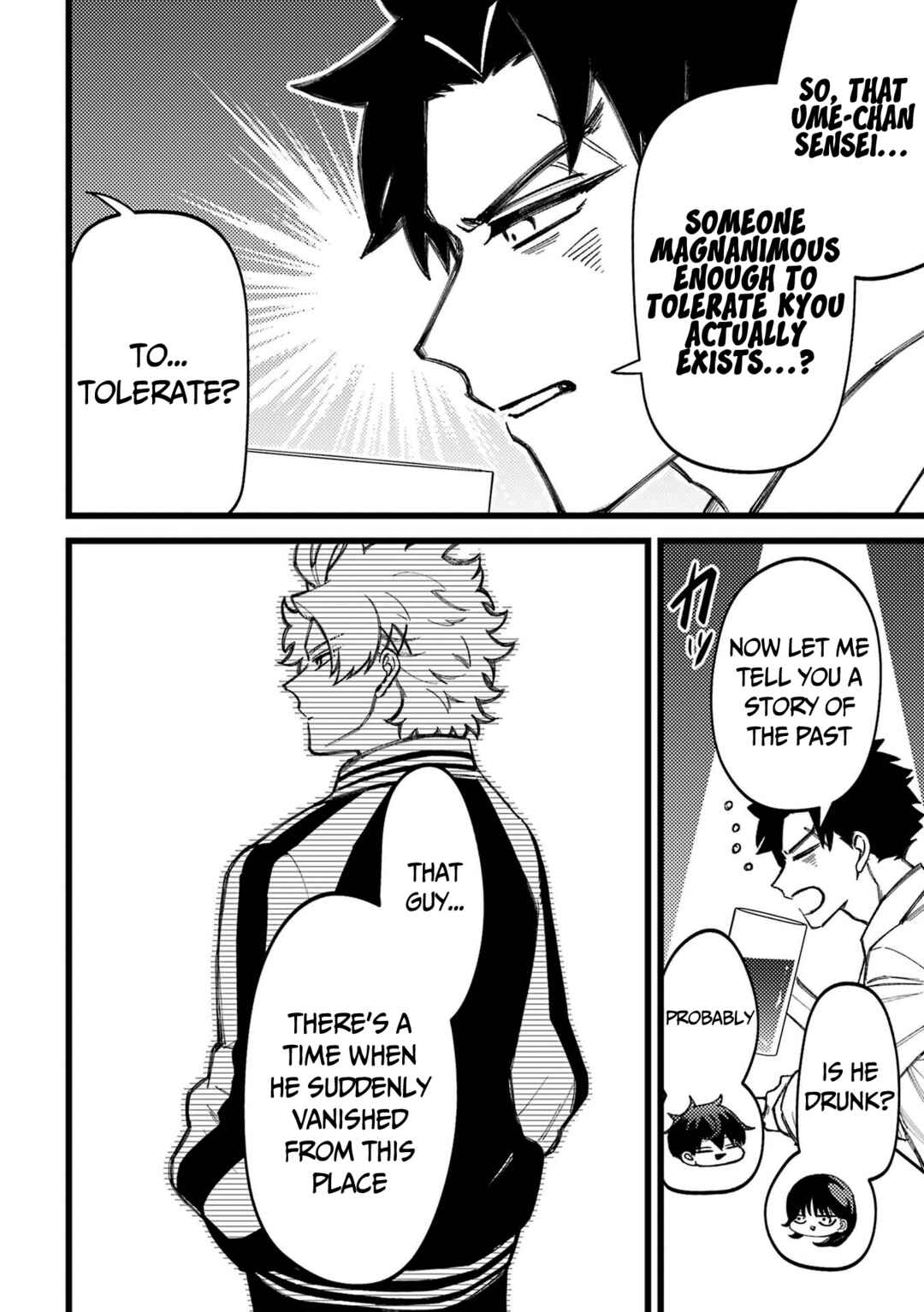 Page 7 Chapter 80.5 Tourigakari ni Wanpointo Adobaisu Shite Iku Taipu no Yankii