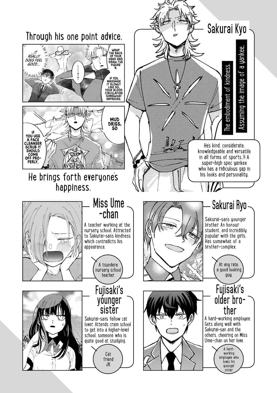 Page 6 Chapter 41 Tourigakari ni Wanpointo Adobaisu Shite Iku Taipu no Yankii