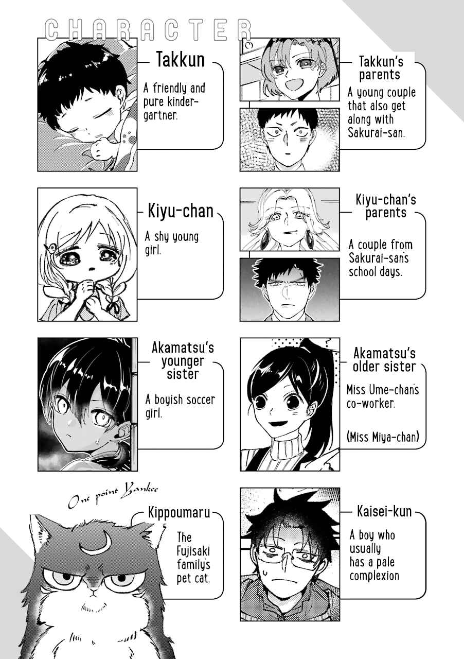 Page 7 Chapter 41 Tourigakari ni Wanpointo Adobaisu Shite Iku Taipu no Yankii
