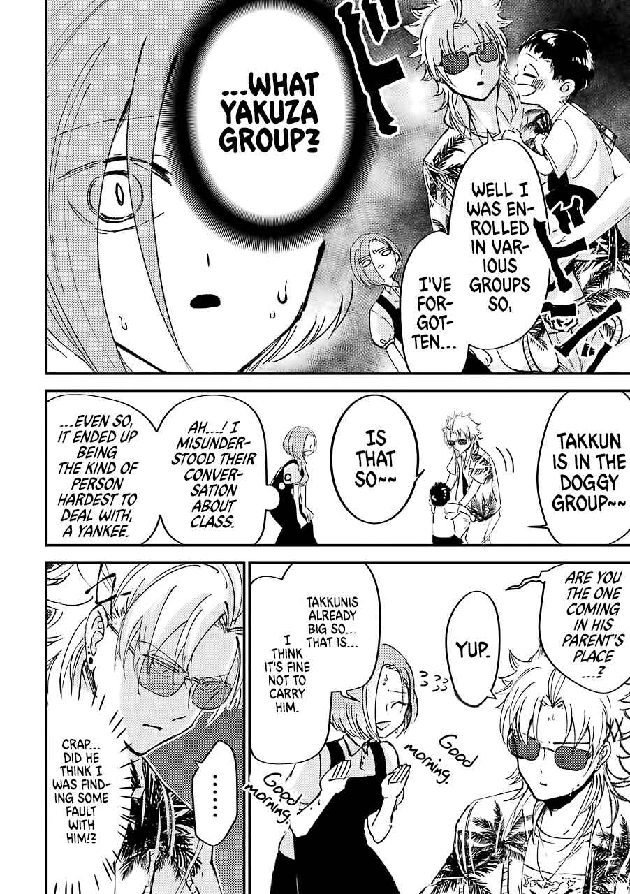 Page 3 Chapter 5 Tourigakari ni Wanpointo Adobaisu Shite Iku Taipu no Yankii
