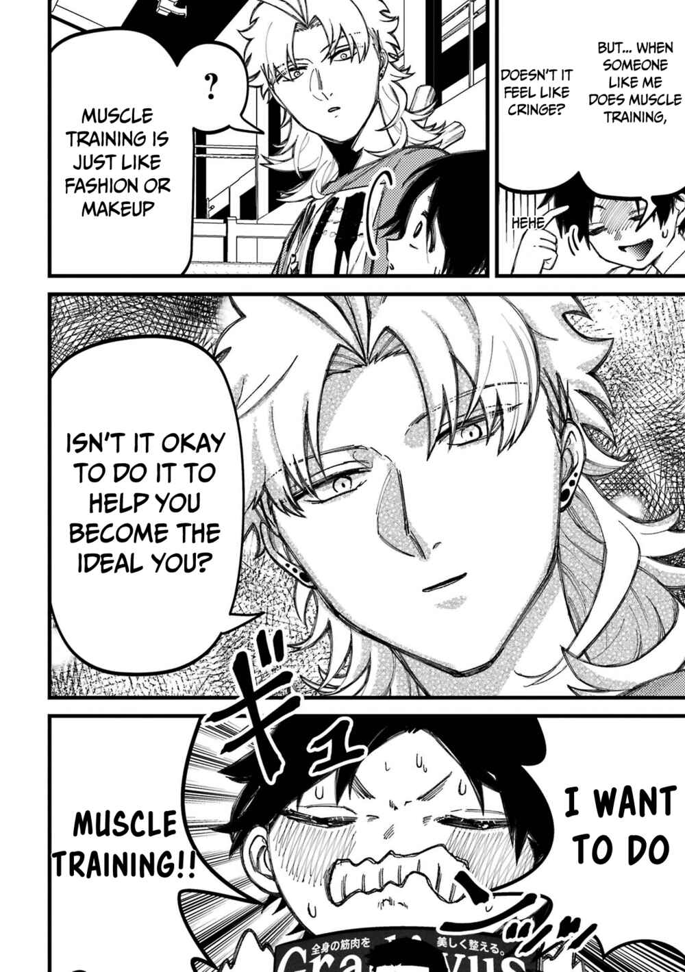 Page 5 Chapter 77 Tourigakari ni Wanpointo Adobaisu Shite Iku Taipu no Yankii