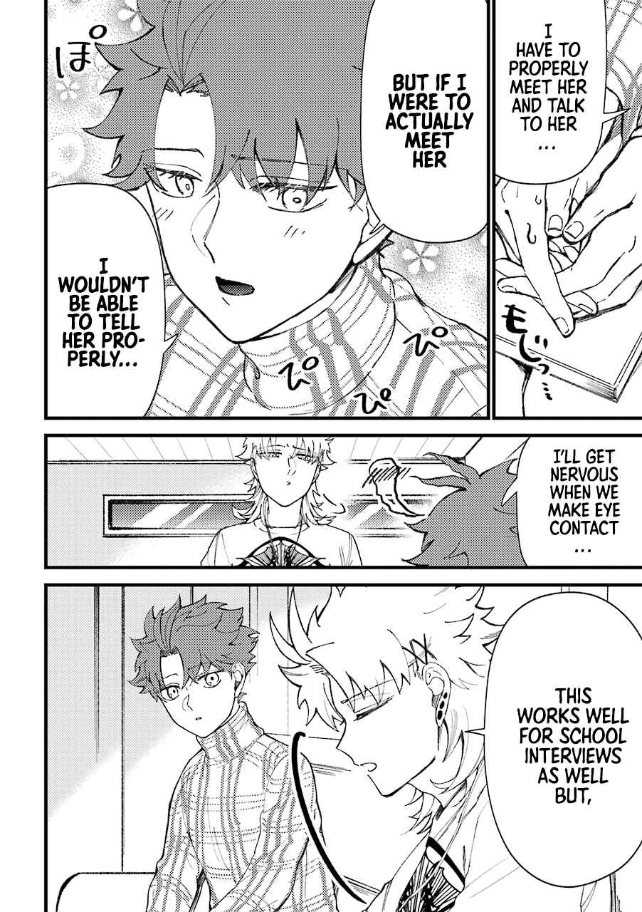 Page 3 Chapter 43 Tourigakari ni Wanpointo Adobaisu Shite Iku Taipu no Yankii