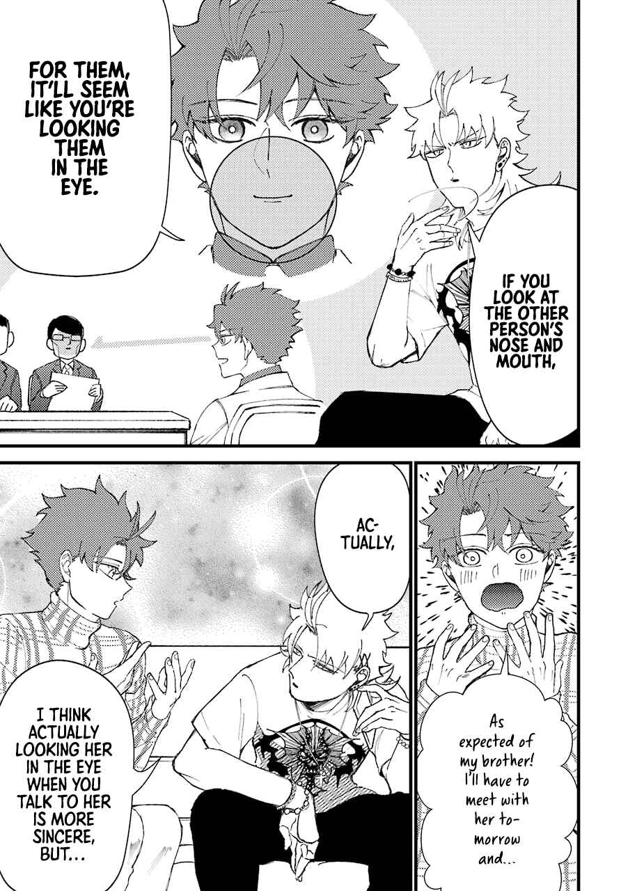 Page 4 Chapter 43 Tourigakari ni Wanpointo Adobaisu Shite Iku Taipu no Yankii