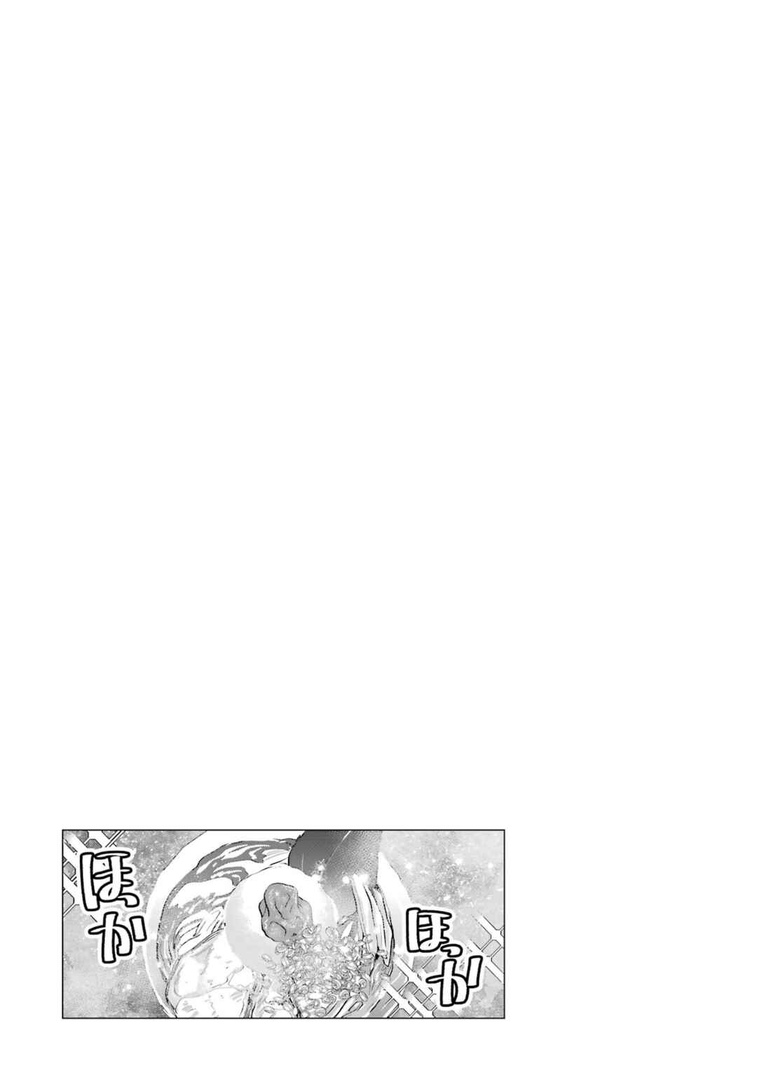 Page 5 Chapter 88.4 Tourigakari ni Wanpointo Adobaisu Shite Iku Taipu no Yankii