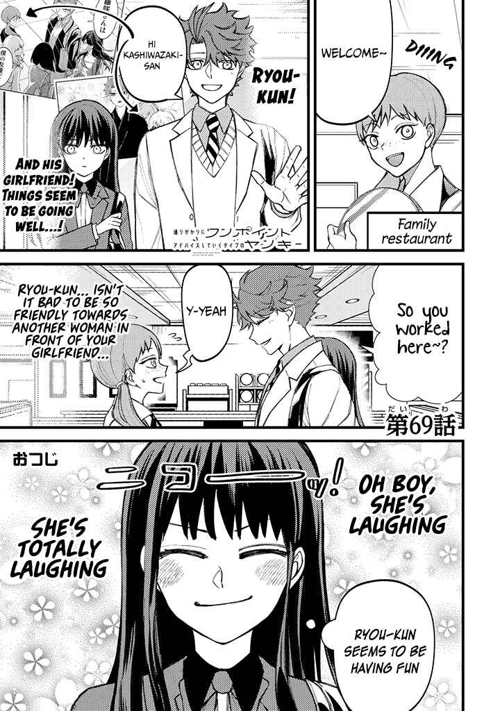 Page 2 Chapter 69 Tourigakari ni Wanpointo Adobaisu Shite Iku Taipu no Yankii