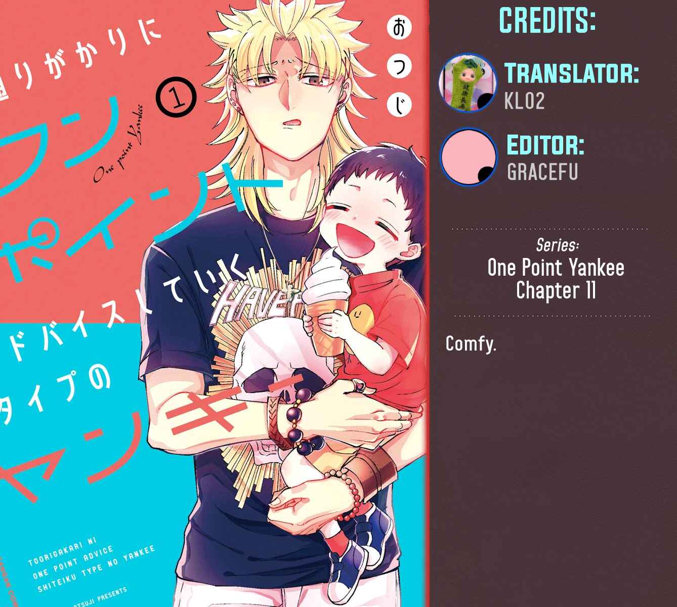 Page 1 Chapter 11 Tourigakari ni Wanpointo Adobaisu Shite Iku Taipu no Yankii