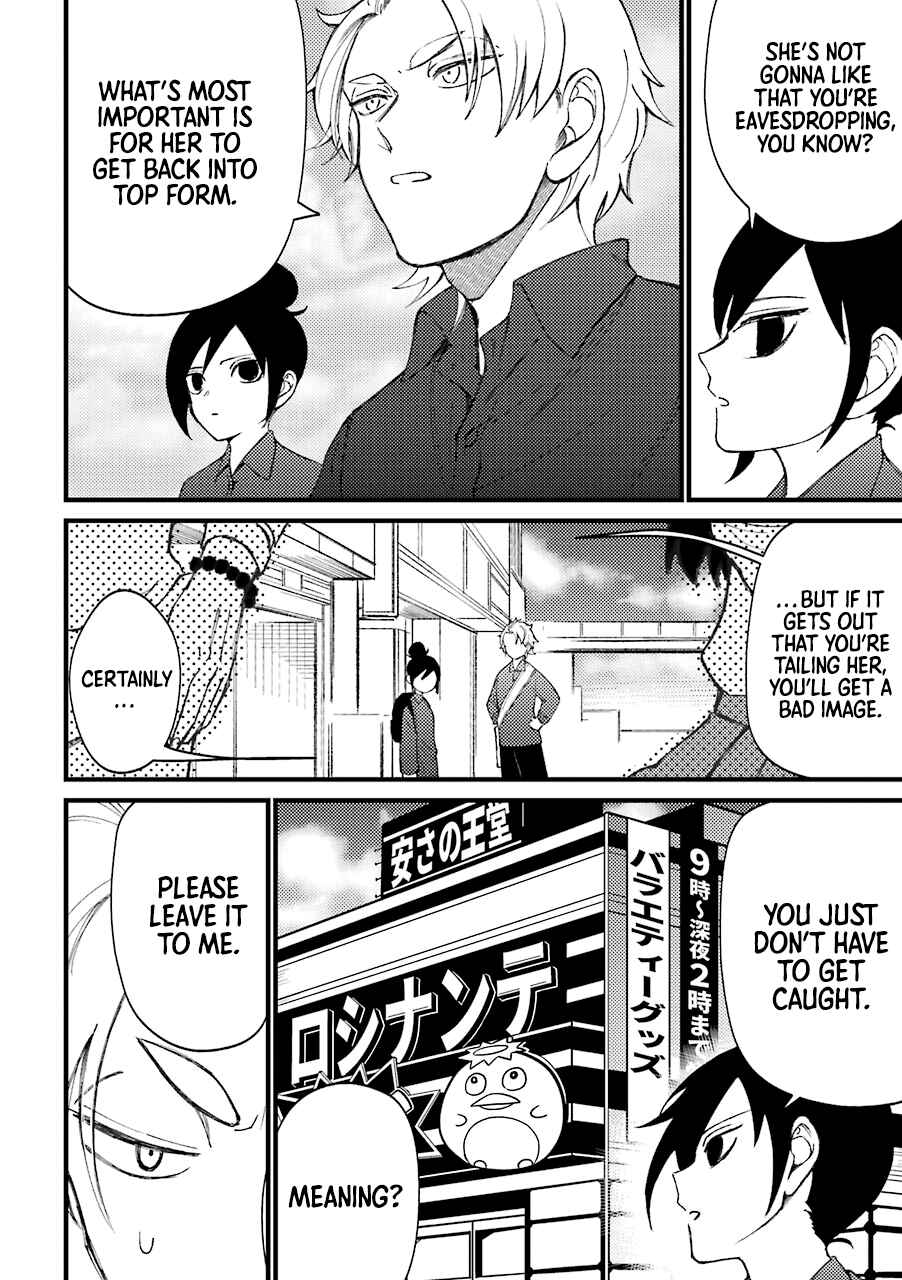 Page 10 Chapter 40.5 Tourigakari ni Wanpointo Adobaisu Shite Iku Taipu no Yankii