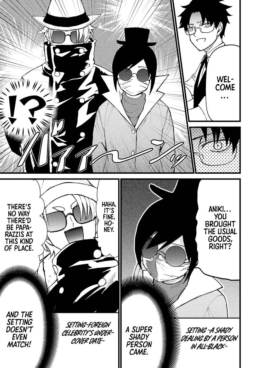 Page 11 Chapter 40.5 Tourigakari ni Wanpointo Adobaisu Shite Iku Taipu no Yankii