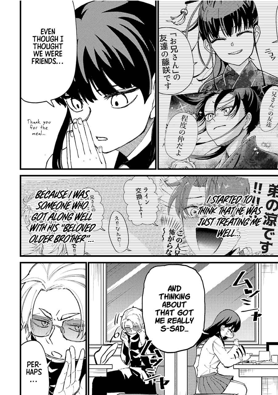 Page 14 Chapter 40.5 Tourigakari ni Wanpointo Adobaisu Shite Iku Taipu no Yankii