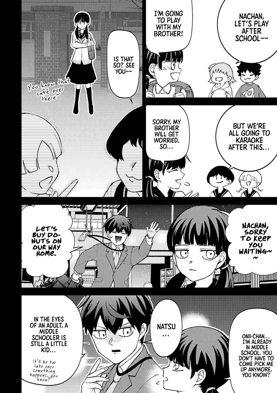 Page 18 Chapter 40.5 Tourigakari ni Wanpointo Adobaisu Shite Iku Taipu no Yankii