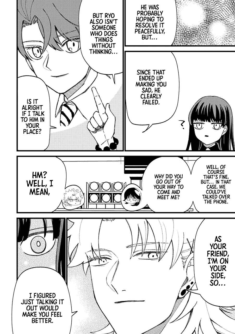 Page 22 Chapter 40.5 Tourigakari ni Wanpointo Adobaisu Shite Iku Taipu no Yankii