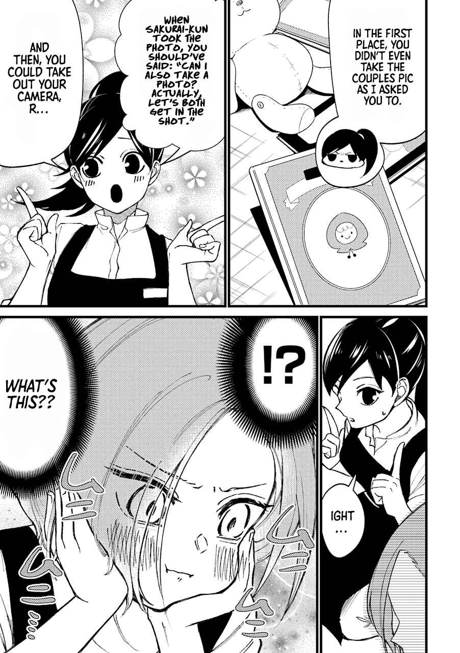 Page 5 Chapter 40.5 Tourigakari ni Wanpointo Adobaisu Shite Iku Taipu no Yankii