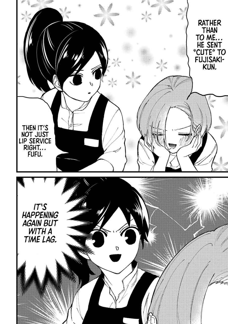 Page 6 Chapter 40.5 Tourigakari ni Wanpointo Adobaisu Shite Iku Taipu no Yankii