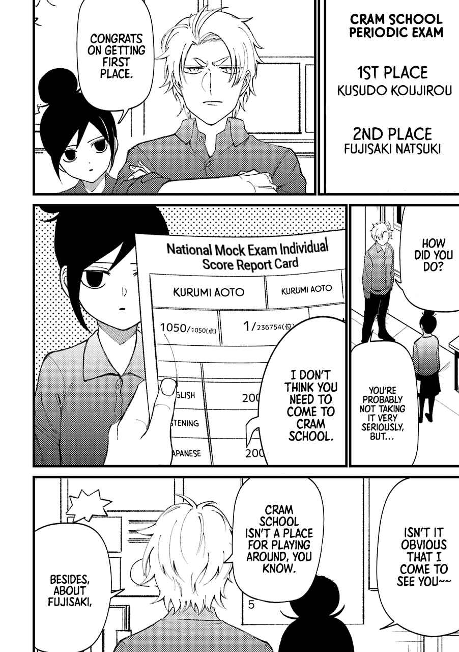 Page 8 Chapter 40.5 Tourigakari ni Wanpointo Adobaisu Shite Iku Taipu no Yankii