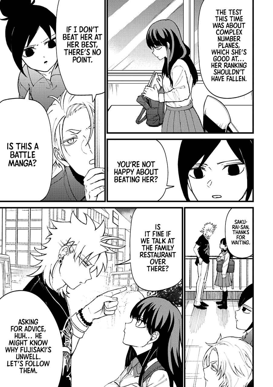 Page 9 Chapter 40.5 Tourigakari ni Wanpointo Adobaisu Shite Iku Taipu no Yankii