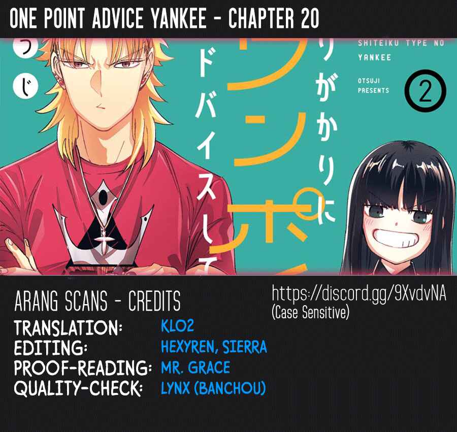 Page 1 Chapter 20 Tourigakari ni Wanpointo Adobaisu Shite Iku Taipu no Yankii