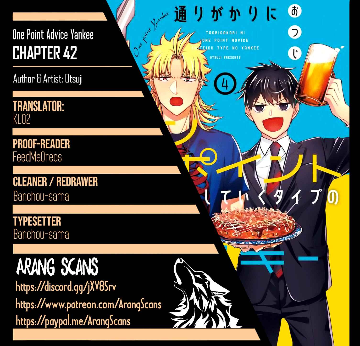 Page 1 Chapter 42 Tourigakari ni Wanpointo Adobaisu Shite Iku Taipu no Yankii
