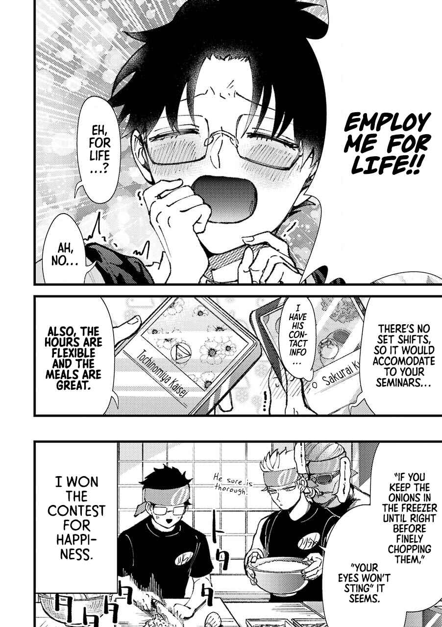 Page 5 Chapter 42 Tourigakari ni Wanpointo Adobaisu Shite Iku Taipu no Yankii