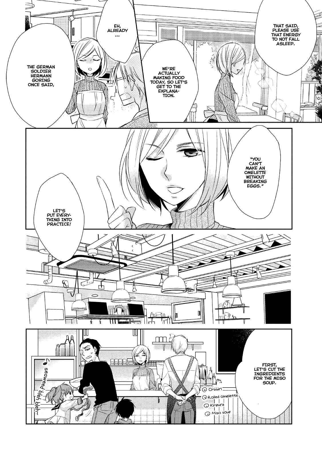Page 14 Chapter 2 Papa to Oyaji no Uchi Gohan