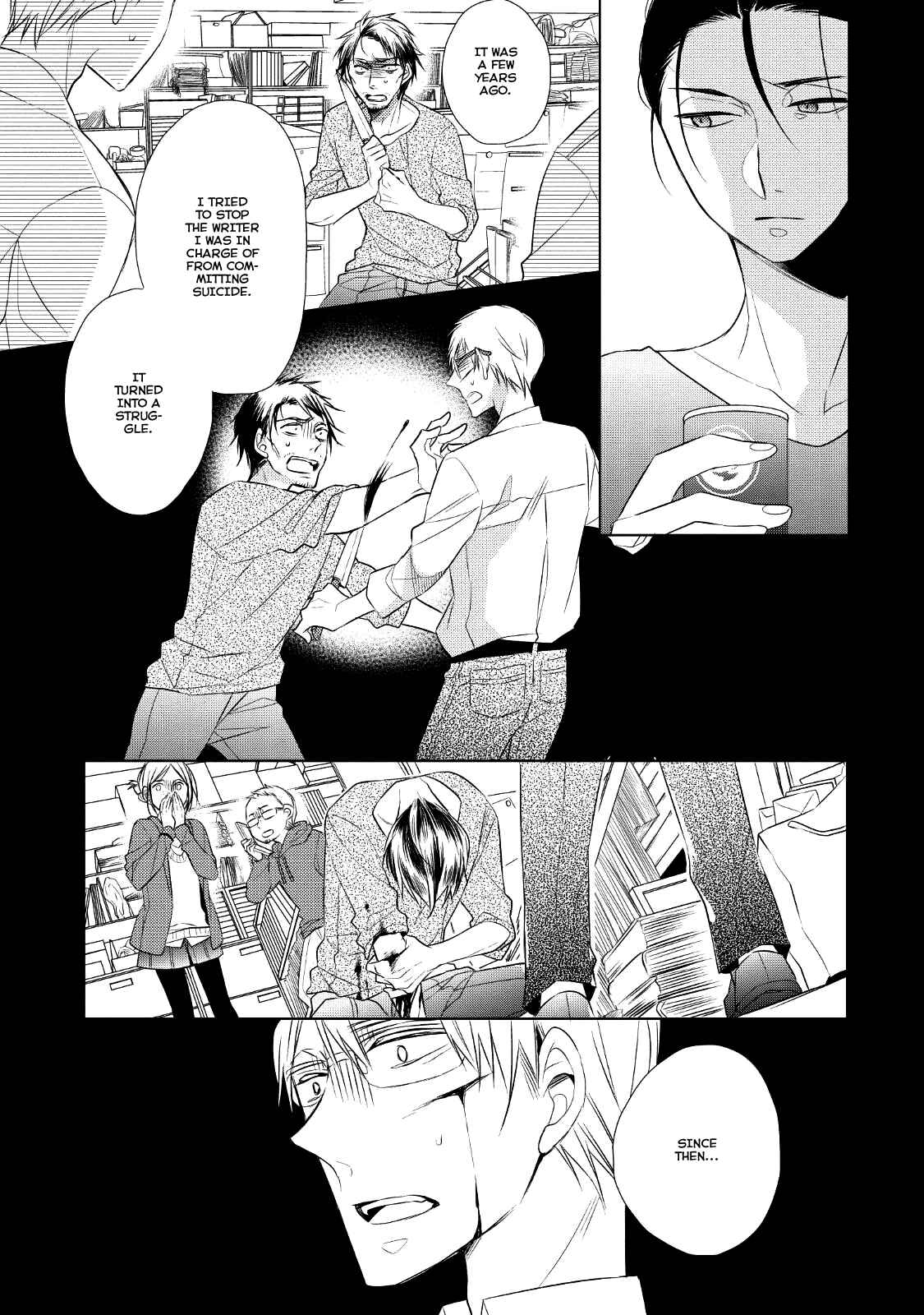 Page 19 Chapter 2 Papa to Oyaji no Uchi Gohan