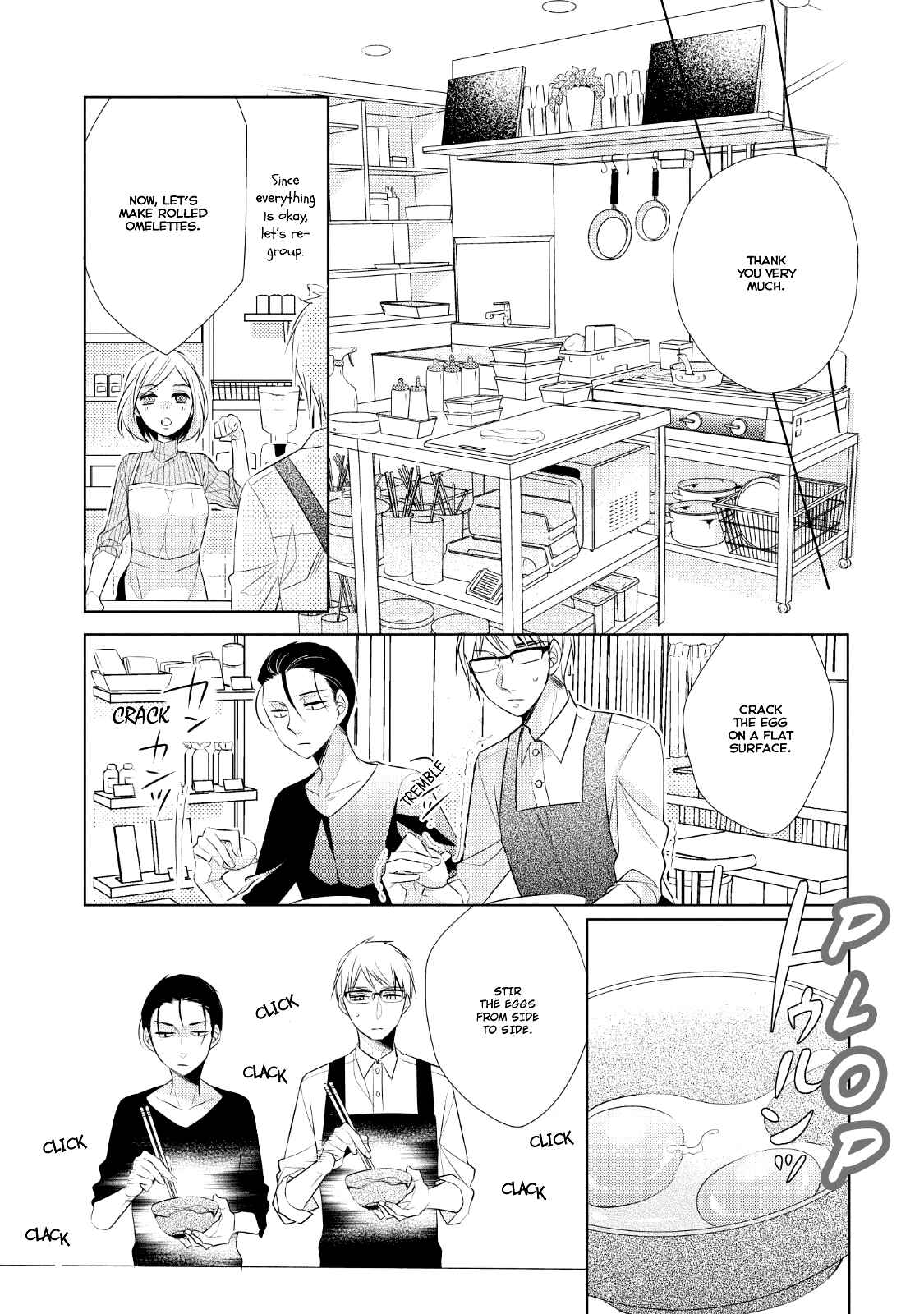 Page 23 Chapter 2 Papa to Oyaji no Uchi Gohan