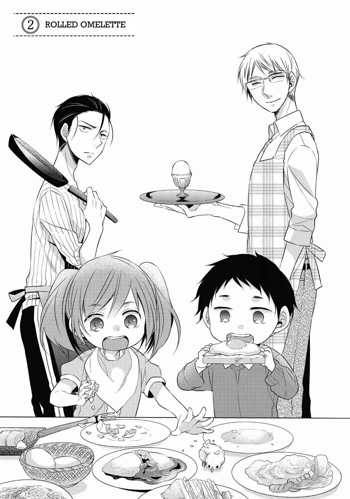 Page 3 Chapter 2 Papa to Oyaji no Uchi Gohan