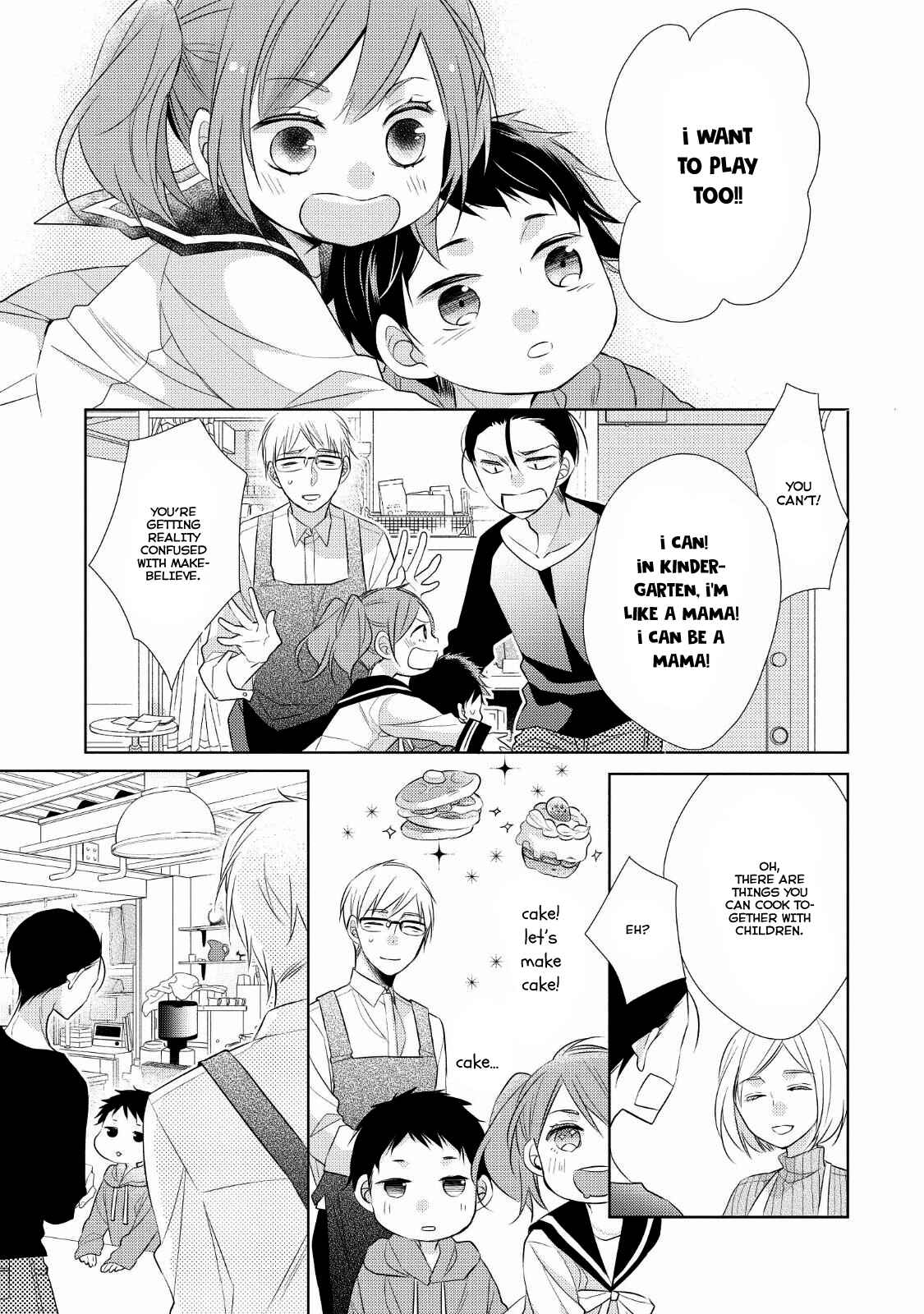 Page 33 Chapter 2 Papa to Oyaji no Uchi Gohan