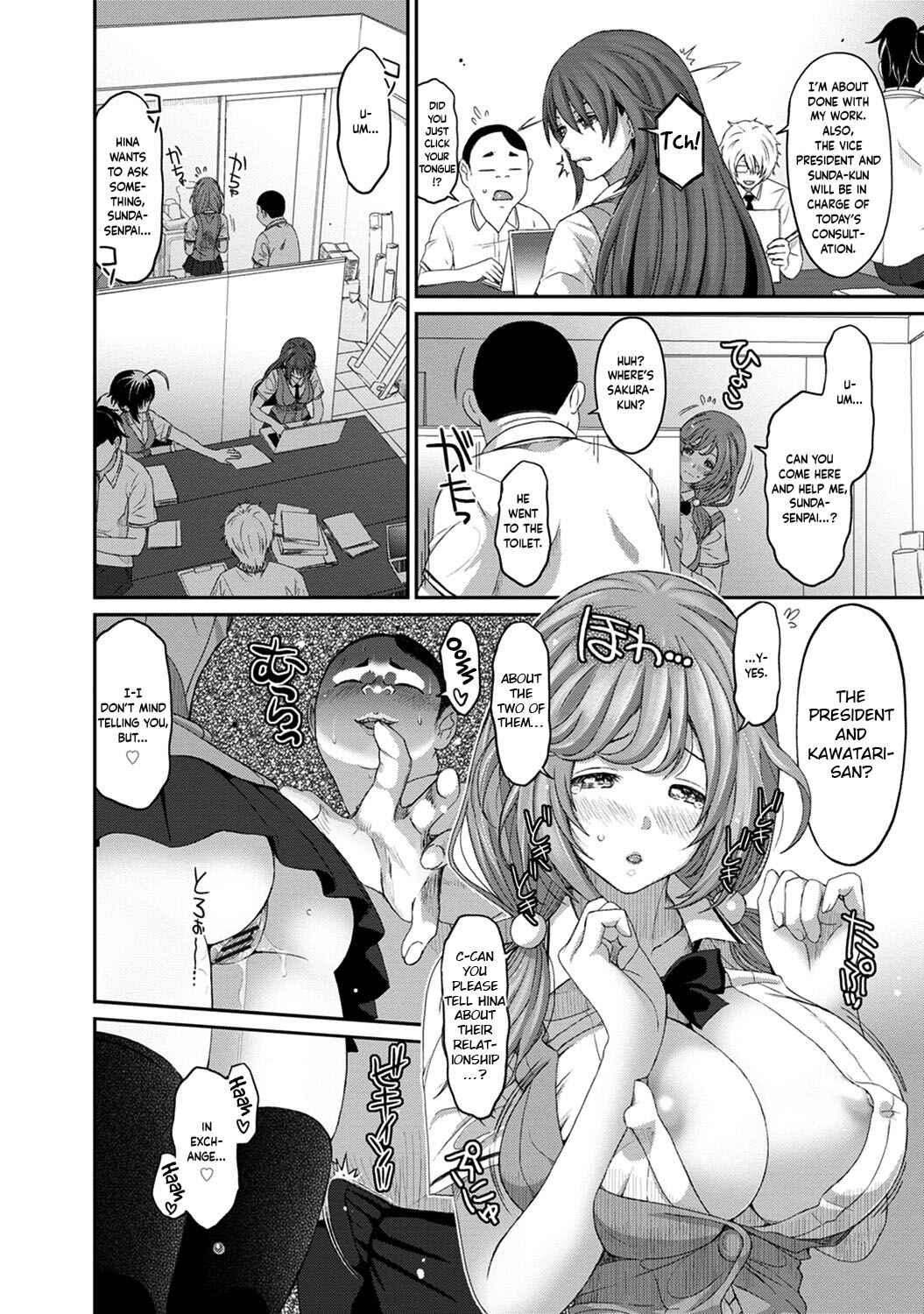 Page 10 Chapter 11 Hinamix