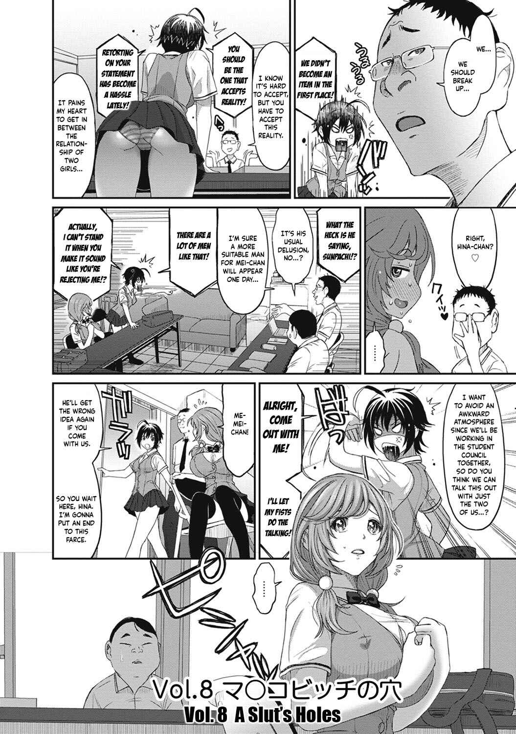 Page 2 Chapter 8 Hinamix