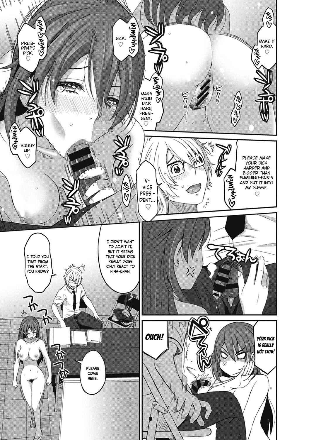 Page 9 Chapter 12 Hinamix