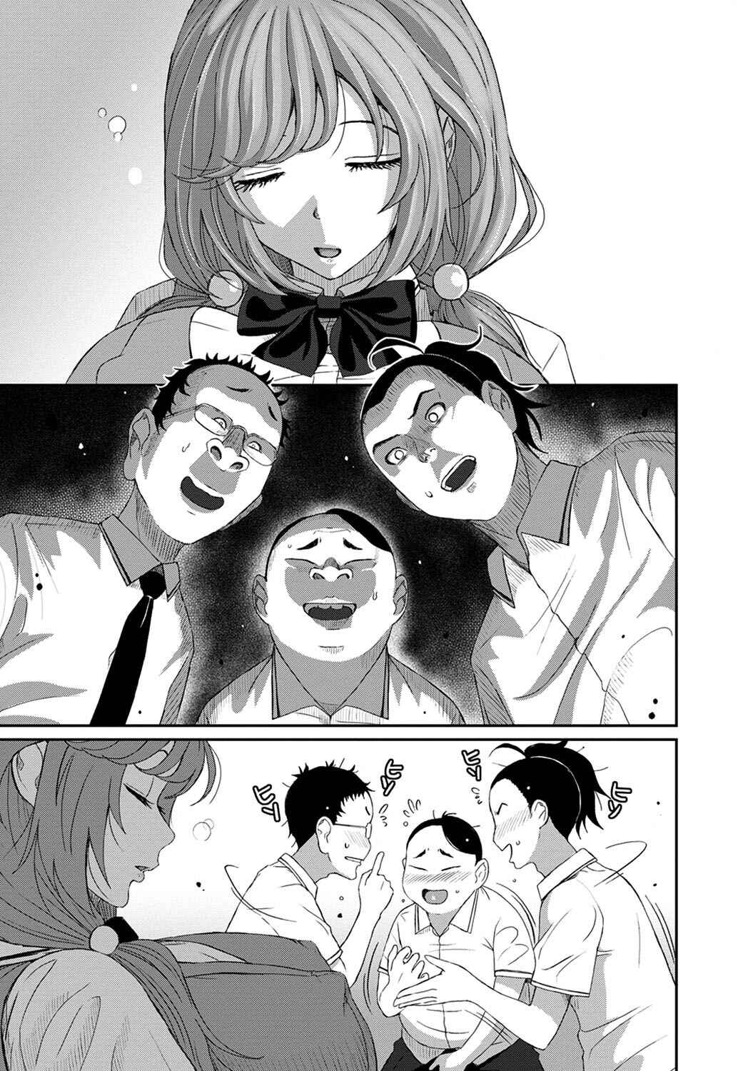 Page 1 Chapter 14 Hinamix