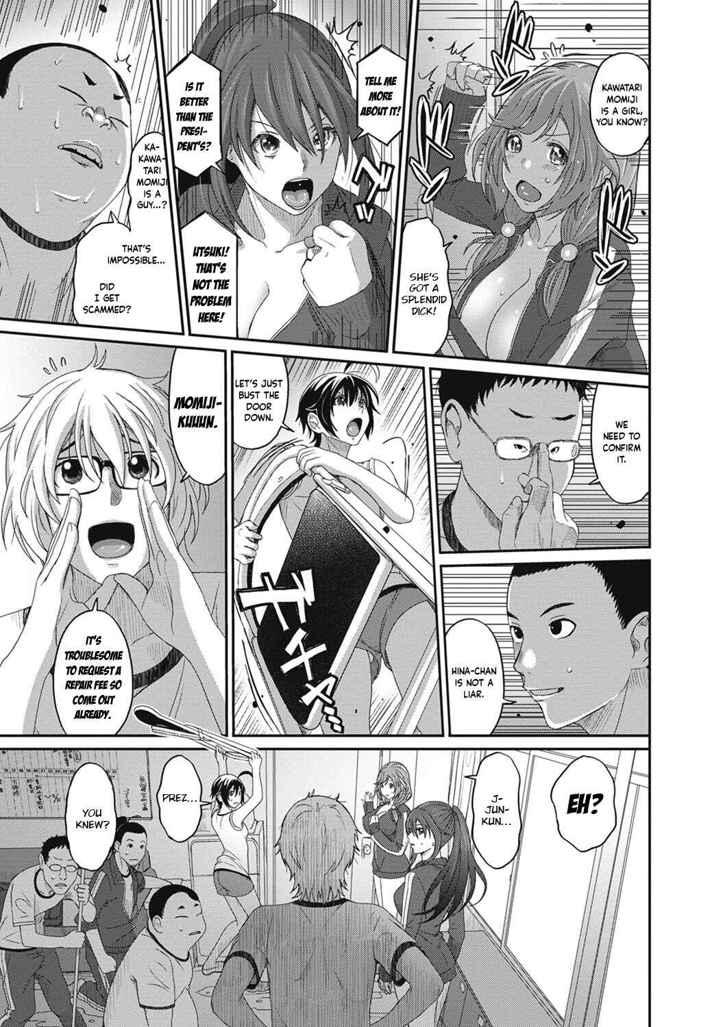 Page 17 Chapter 16 Hinamix