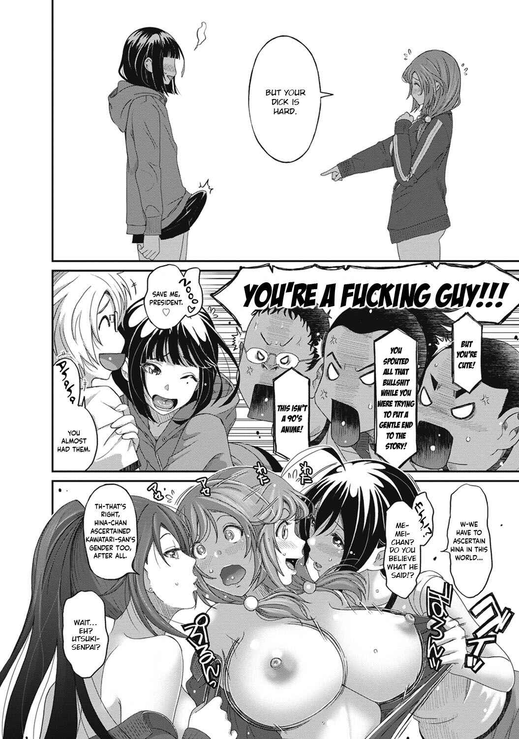Page 22 Chapter 16 Hinamix