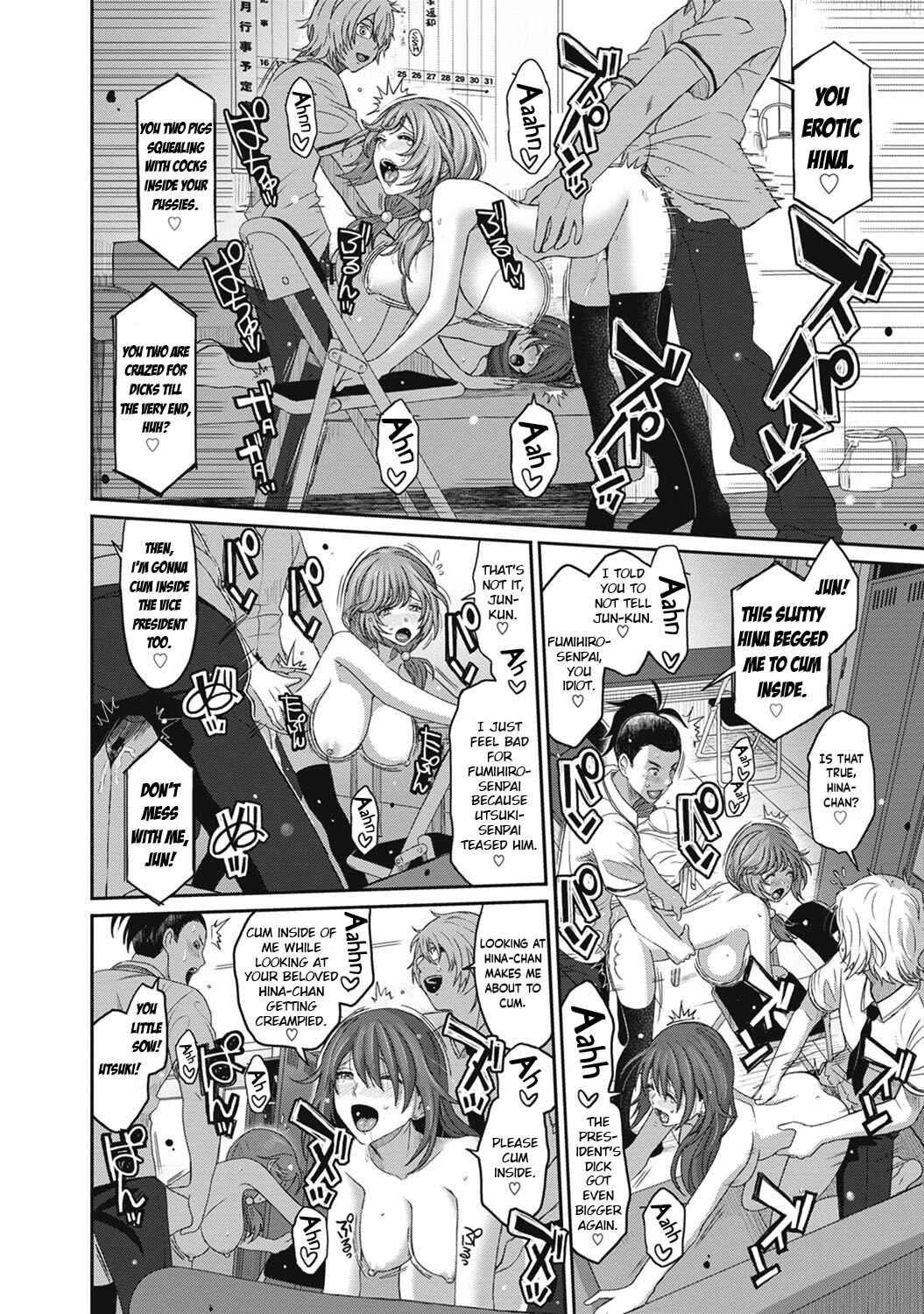 Page 16 Chapter 7 Hinamix