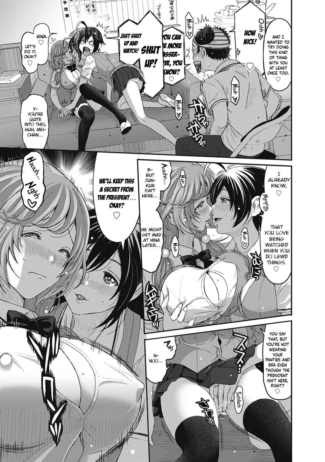 Page 3 Chapter 9 Hinamix