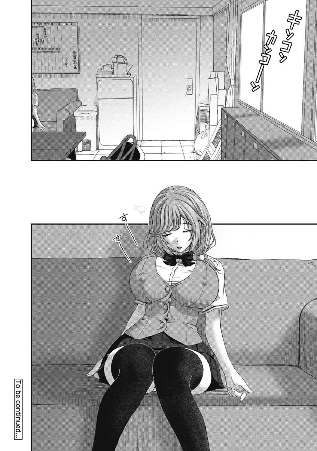 Page 24 Chapter 13 Hinamix