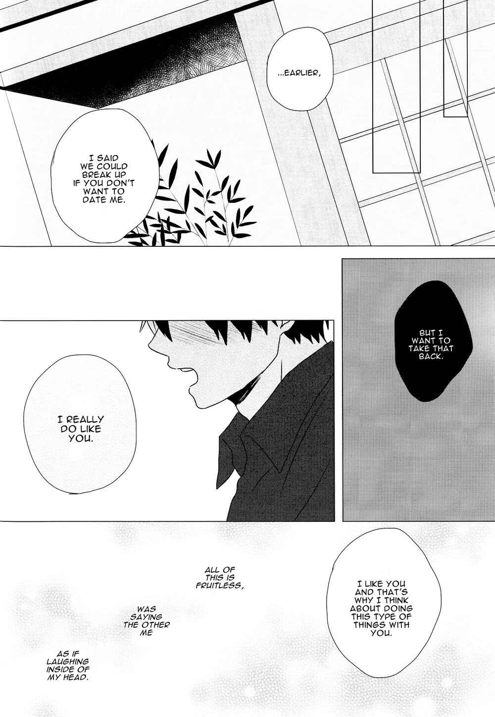 Page 23 Chapter Unknown_b88e My Hero Academia - Rou Suru Kangen (Doujinshi)