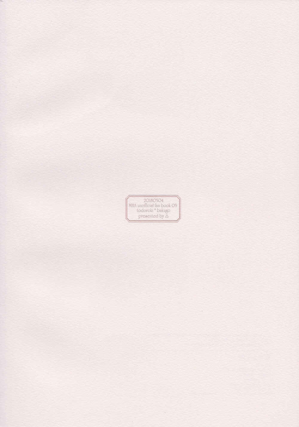 Page 30 Chapter Unknown_b88e My Hero Academia - Rou Suru Kangen (Doujinshi)