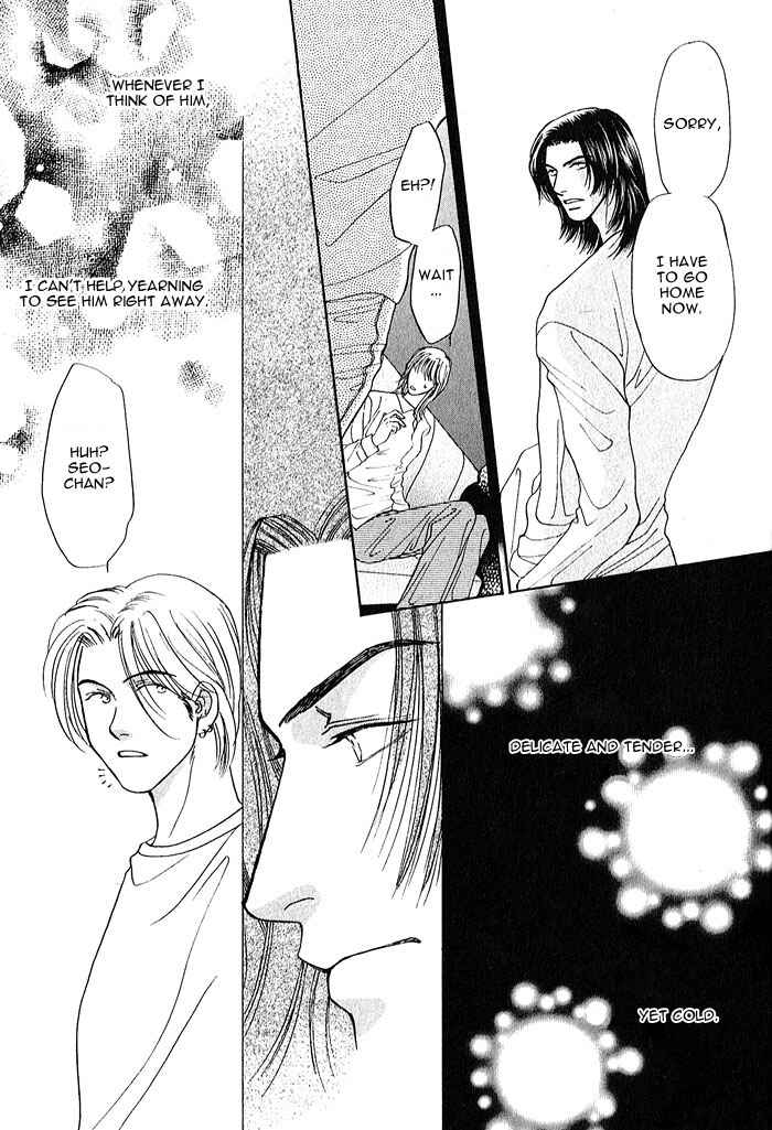 Page 19 Chapter 2 Kiss Yori Toiki Yori