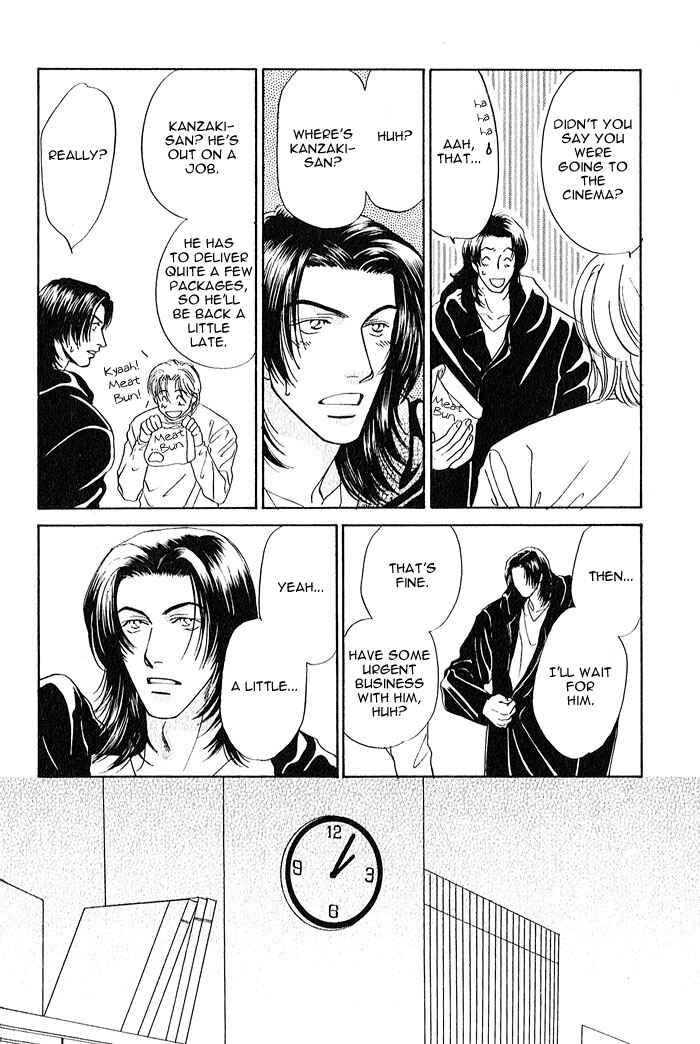 Page 20 Chapter 2 Kiss Yori Toiki Yori