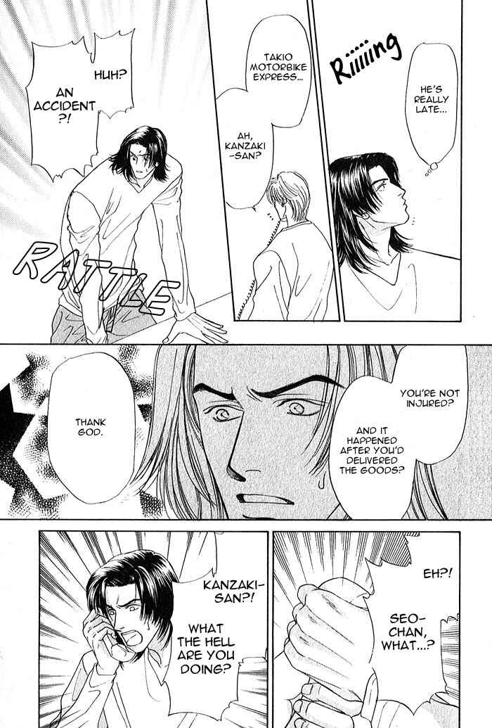 Page 21 Chapter 2 Kiss Yori Toiki Yori